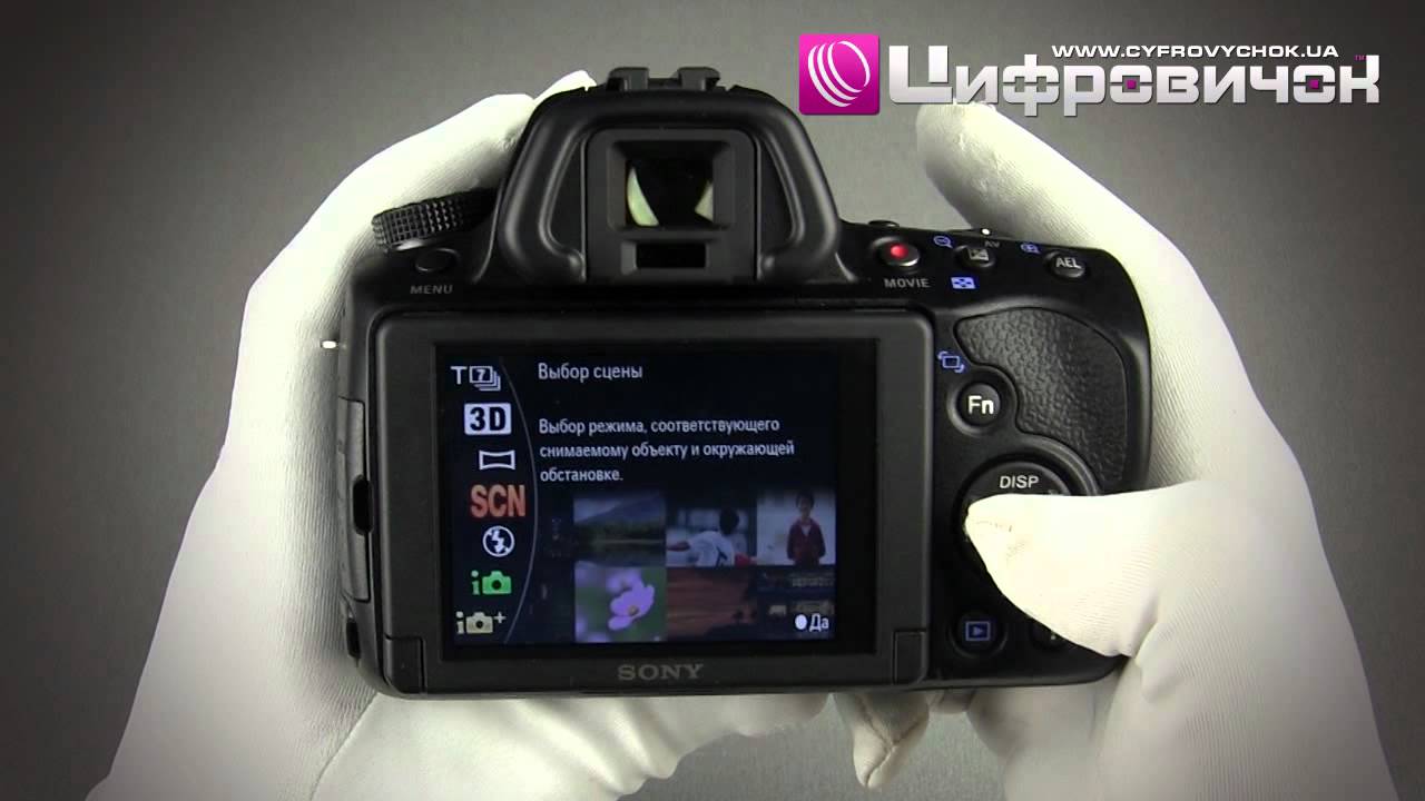 Видеообзор Sony SLT-A37