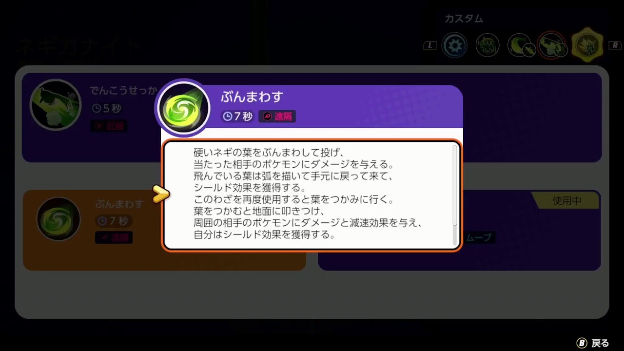 昨日調子乗って呑んで潰れてた漢のユナイトソロモード