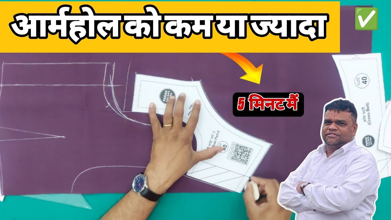 Katori cut blouse ki cutting kaise karen