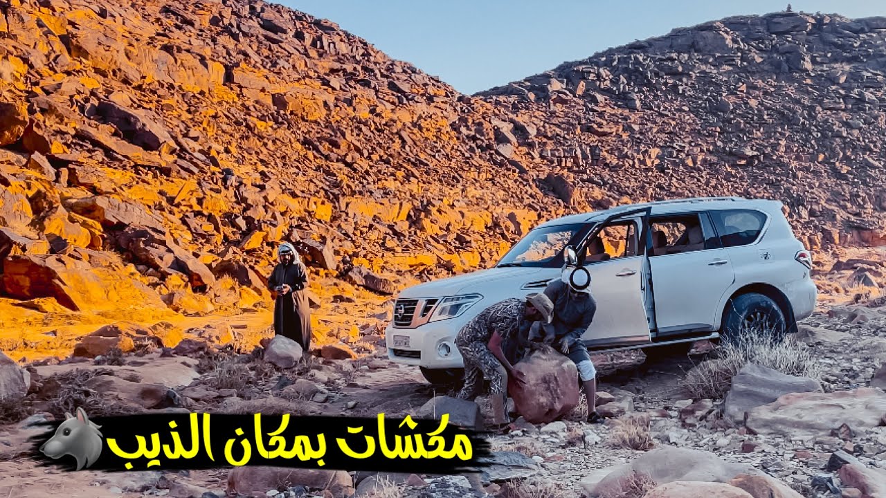 سلسلة الصحراء_مكشات غربي سكاكا⛰️⛰️