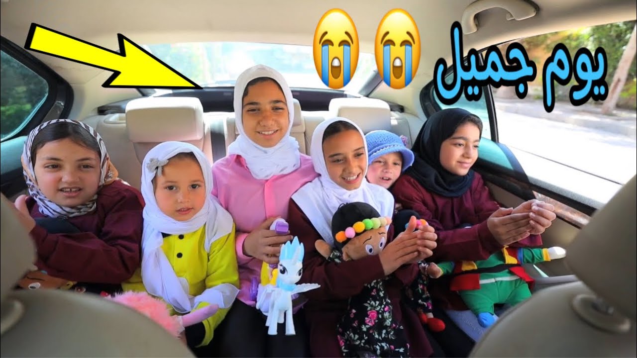 بنت صغيرة تغنى مع سواق المدرسة - شوف حصل اية !!