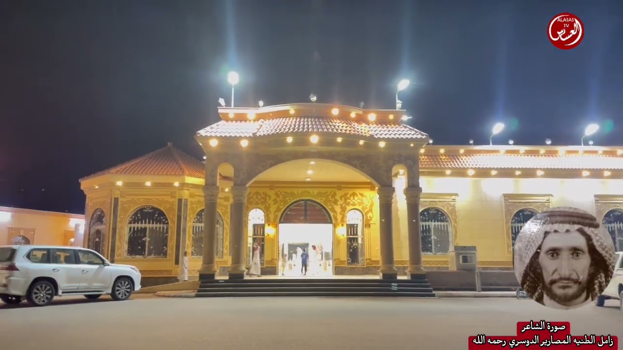 تعاليل مع الشاعر الكبير عبدالله بن معيض الجماعين الدوسري 