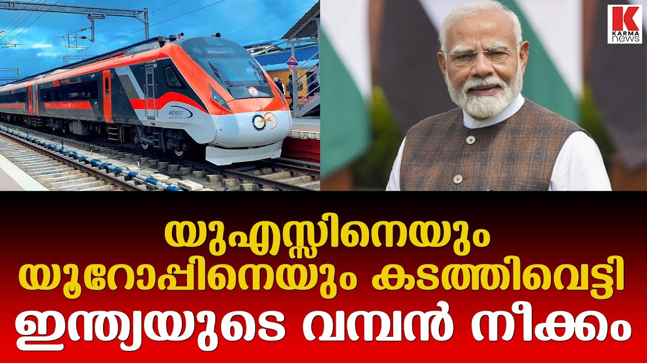 ലോകരാജ്യങ്ങളെ ഞെട്ടിച്ച് ഇന്ത്യ ; സന്തോഷവാർത്ത പങ്കുവച്ച് മോദി