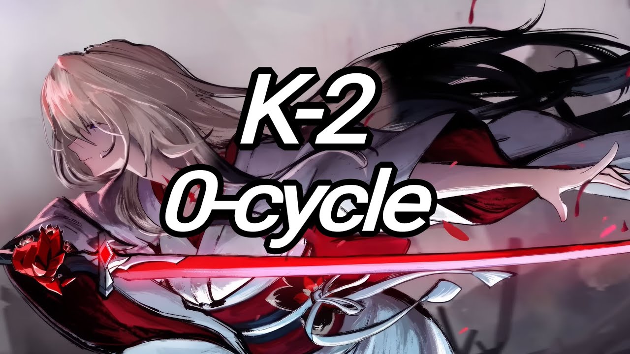 Acheron e0 | 8 Cost | AA Knight 2 Ver. 3.8
