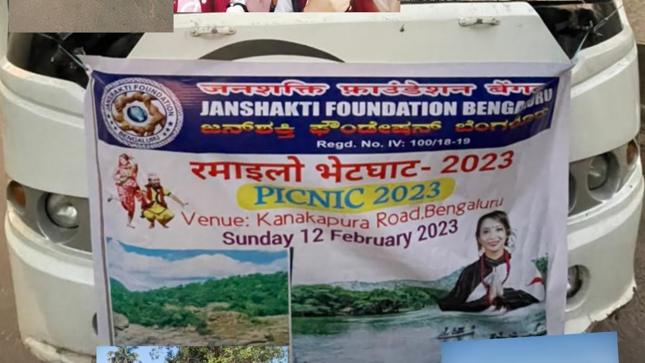Janshakti Foundation Bengaluru picnic 2023