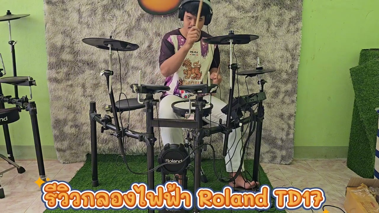 รีวิวกลองไฟฟ้า Roland TD17