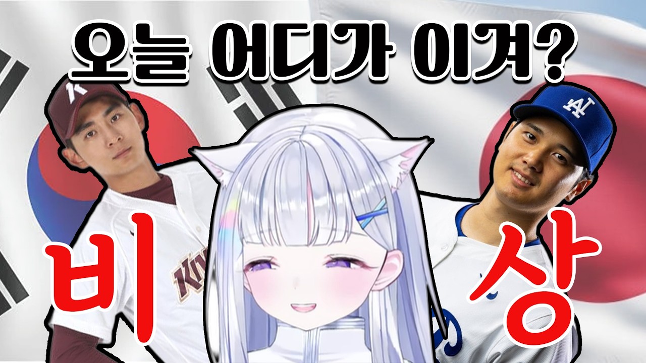 유니 우승