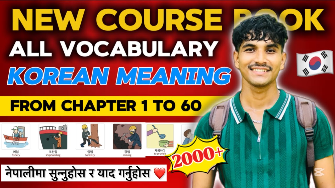 New course book Important Korean meaning from chapter 1 to 60 | #koreanmeaning
