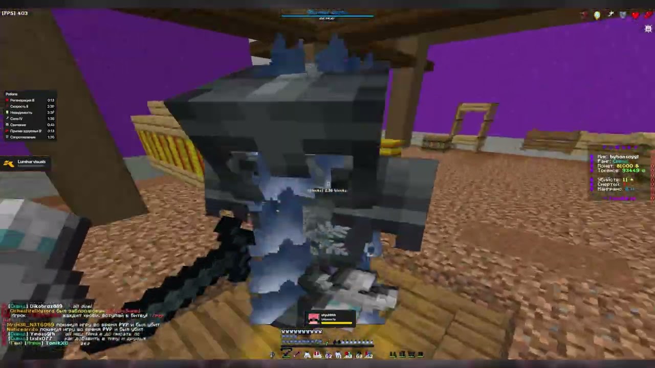 PvP FunSky 