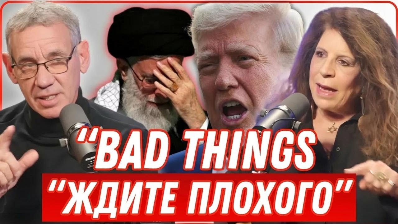 Трамп грозит Ирану: очередной блеф или второй Обама?