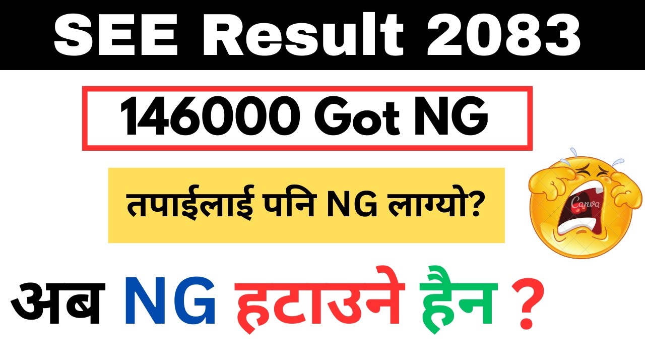 NG आयो?? Don't Worry 🎉|| see result 2083 || see result update 2083 || how to check see result 2083 