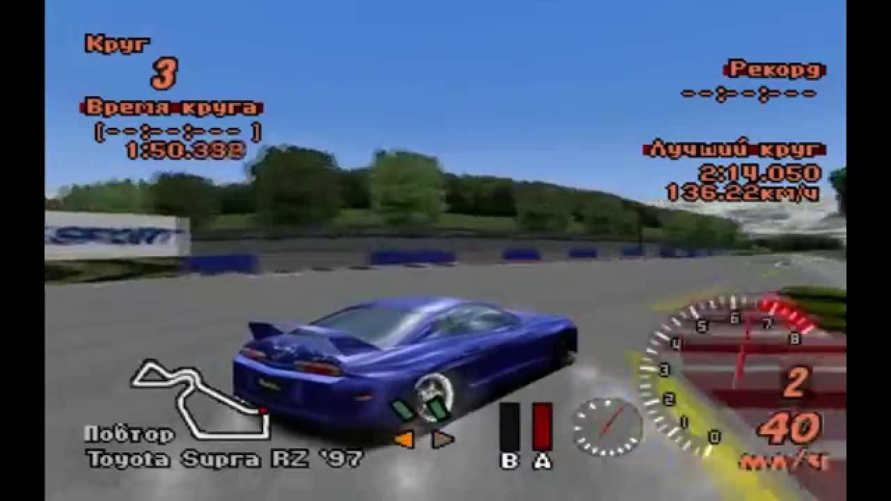 Gran Turismo 2 Drift compilation #1