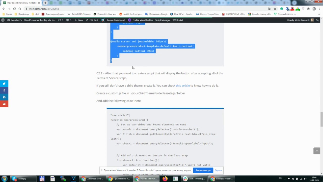 MemberPress Multi Step Terms of Service (TOS)