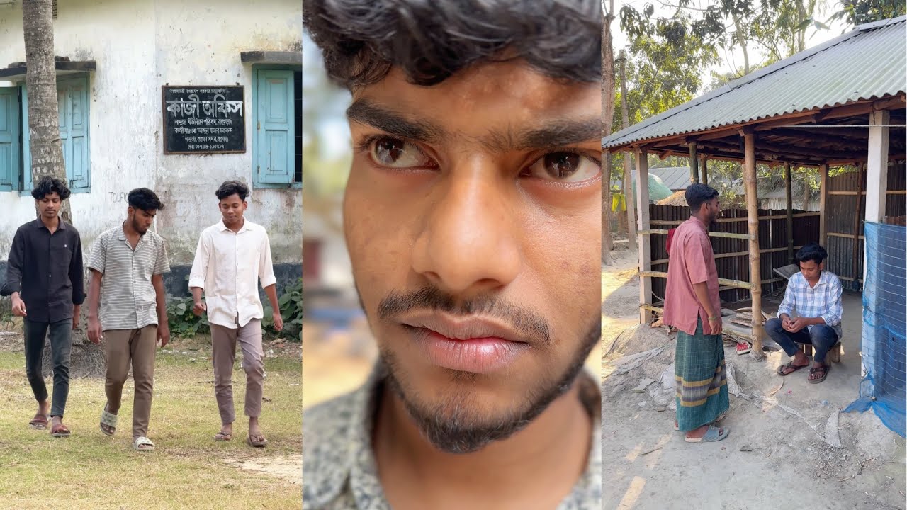 বেকার ছেলেদের জীবন 