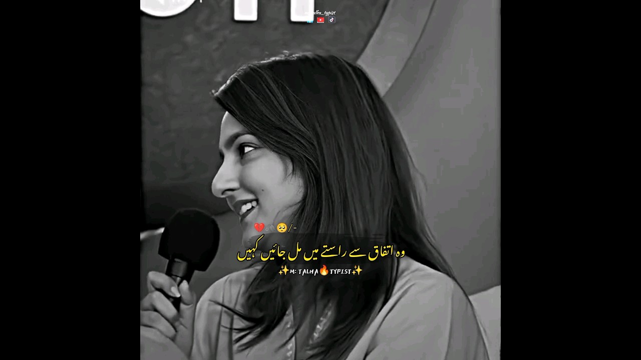 Momina Sundas Poetry🥀| Shahveer Jaffry | Heart Touching Line's💞| Urdu Shayari✨ #sad #m_talha_typist