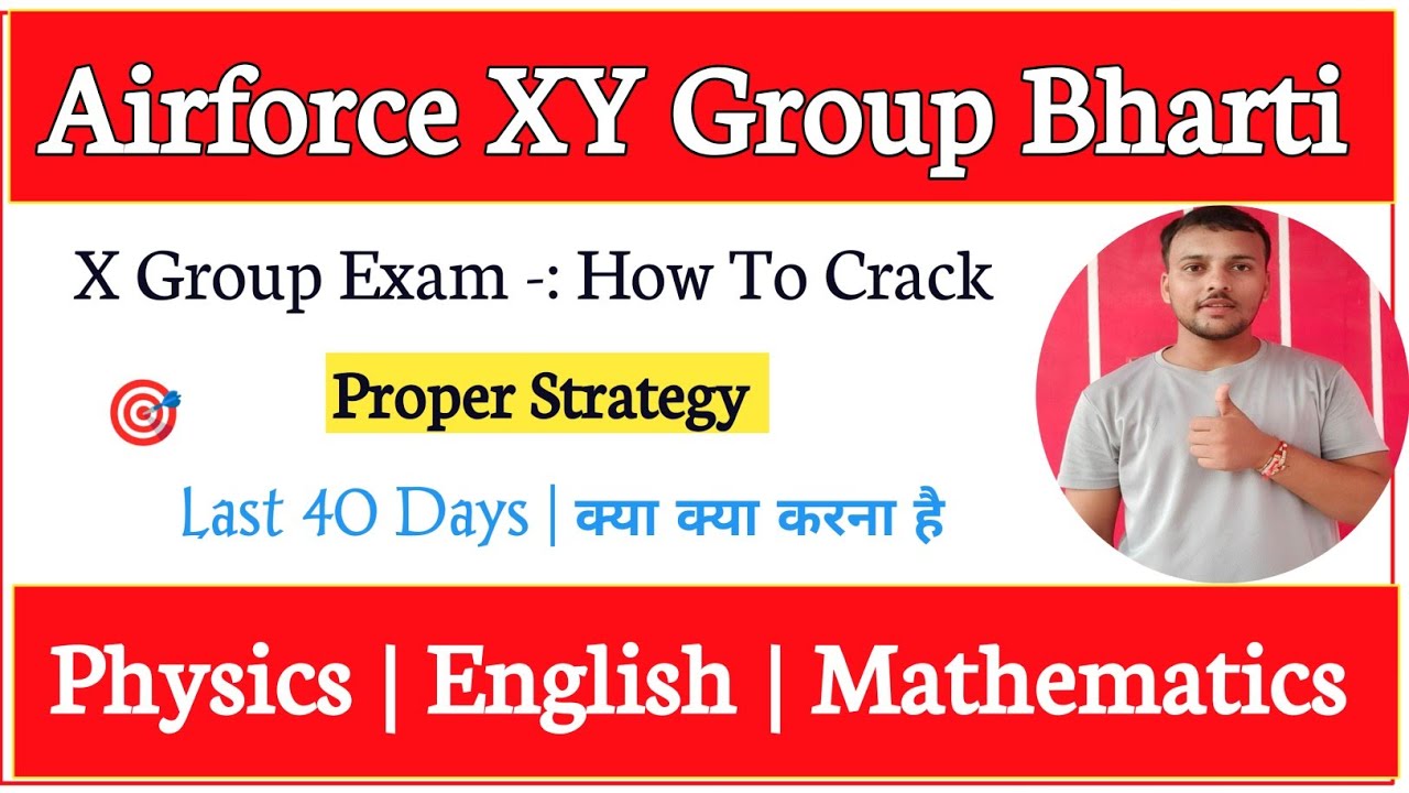 Airforce XY Group Exam | How To Crack Exam Proper Strategy | Last 40 Days | Physics & English |