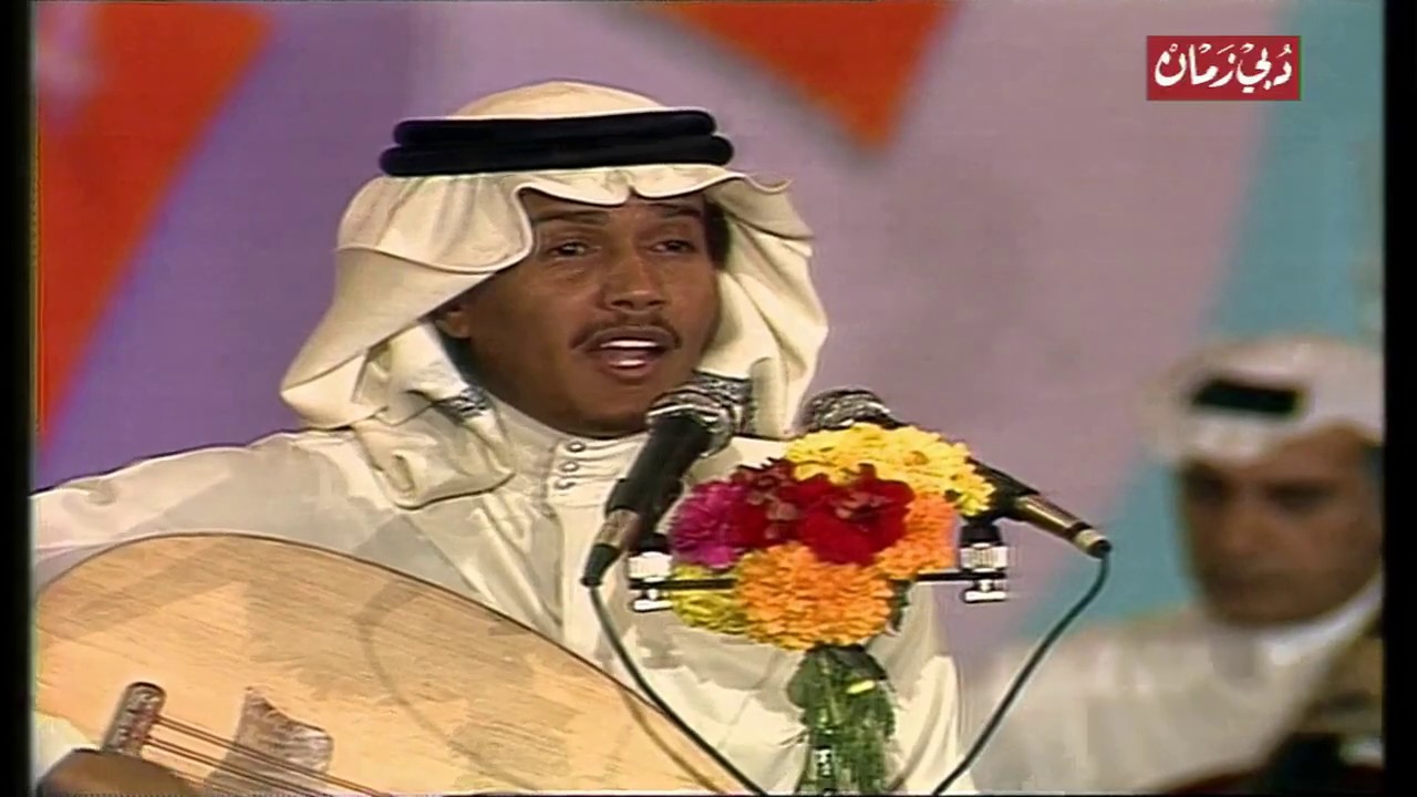 محمد عبده | يا زهور العشب | أفراح آل مكتوم 1982