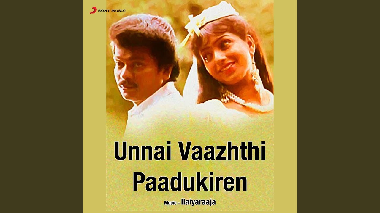 Oru Raagam