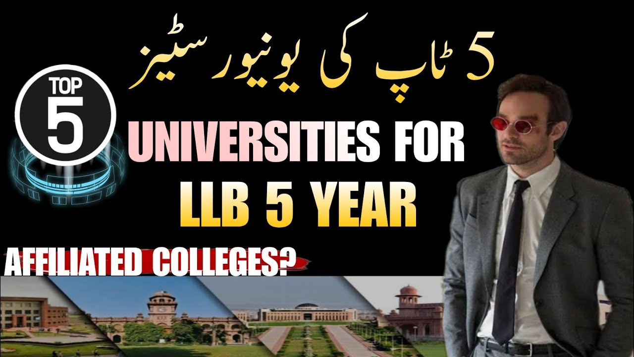 Top 5 Universities in Pakistan for LLB | Best University for LLB | Best Law College
