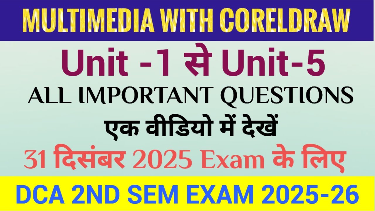 Multimedia with CorelDraw All Important Questions | DCA 2ND SEM MULTIMEDIA WITH CORELDRAW 