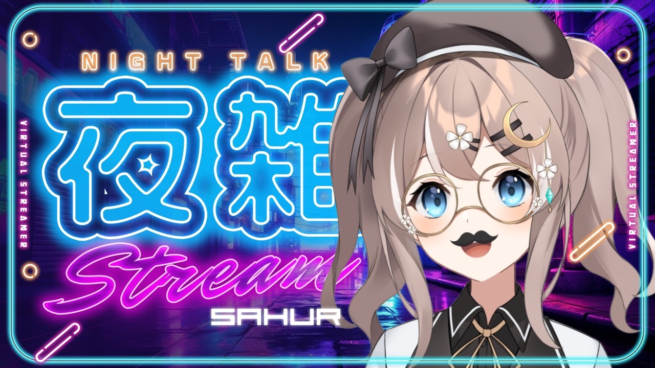 Strim malam penunggu waktu sahur