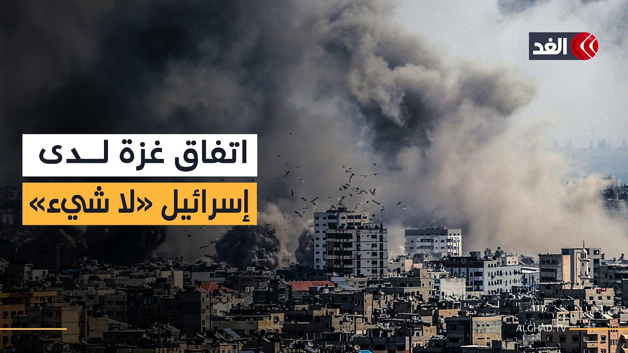 شهداء تحت الركام ودليل جديد على المجازر.. غزة تحت النار مجددا رغم إعلان وقف إطلاق النيران