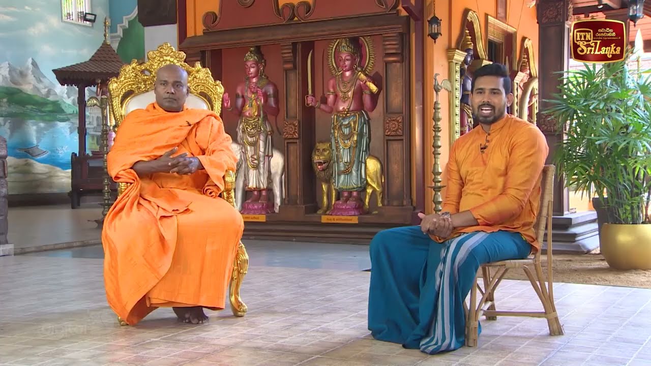 සදහම් චාරිකාව 06 - පුජ්‍ය සිරි සමන්තභද්‍ර ස්වාමීන්වහන්සේ - (2023-06-04) | ITN