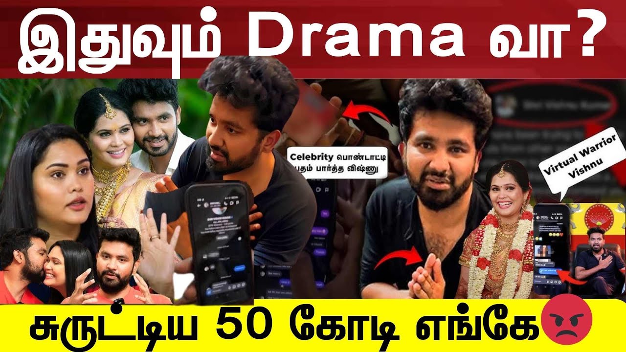 Virtual Warrior Vishnu தாக்கப்பட்டதன் பின்னனி என்ன? Asmitha | Vishnu | Forex scam  Ashmitha&nbsp;Artistry