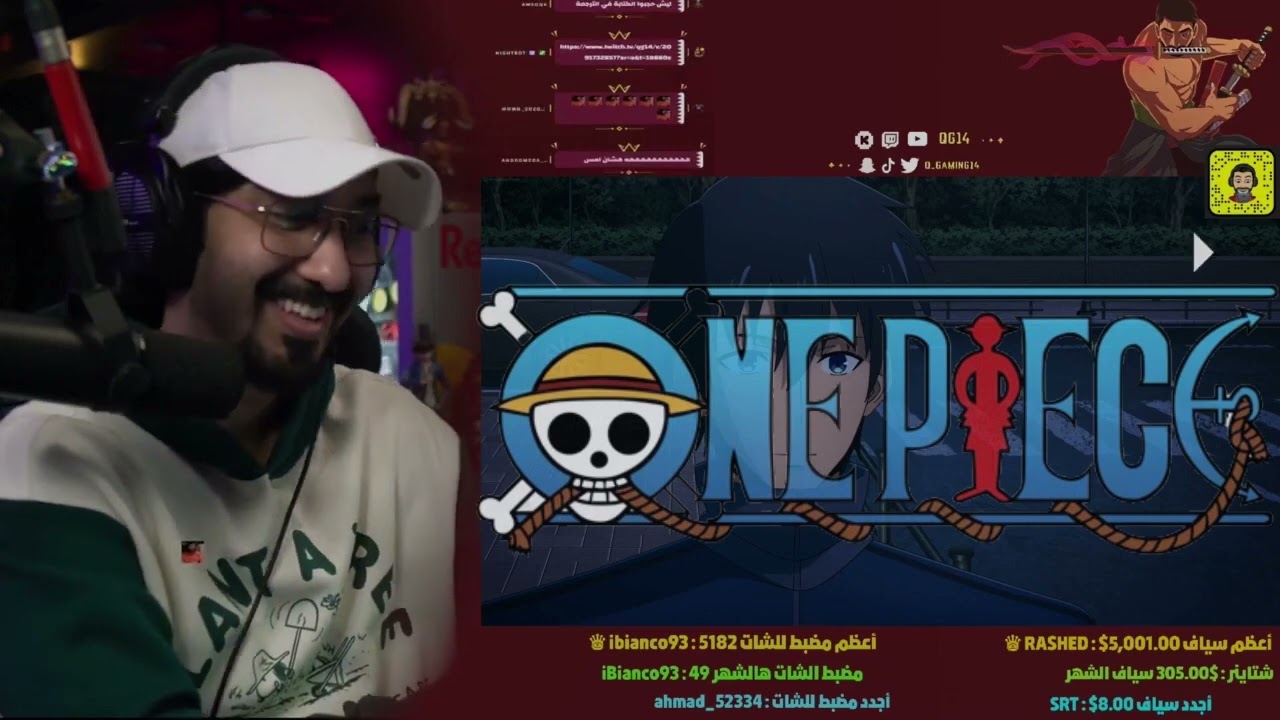 ردة فعل🔴 اليونكو ناصر على سولو ليفلينج الحلقة 10-11