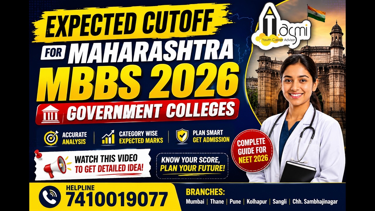 Maharashtra Government #MBBS #reneet 2026 Expected #Cutoff | #neet2026 #reneet #neetug
