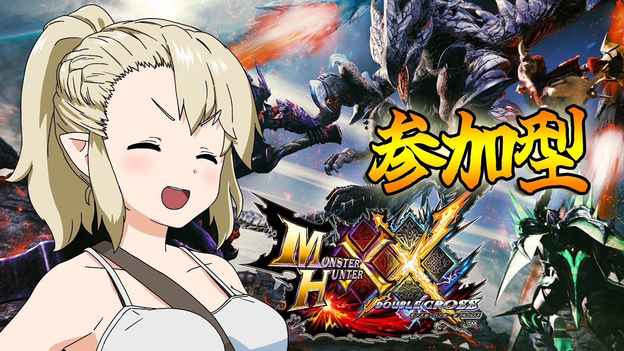 【MHXX/モンハンダブルクロス】モンハンマーくるぎーちゃん#181【参加型】