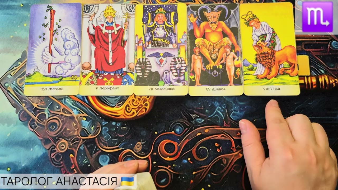 ♏️ СКОРПИОН ♏16 - 22 ФЕВРАЛЯ 2026 💫 ТАРО ПРОГНОЗ КАРТА ДНЯ 💫 ГОРОСКОП НА НЕДЕЛЮ 💫 ТАРОЛОГ АНАСТАСИЯ