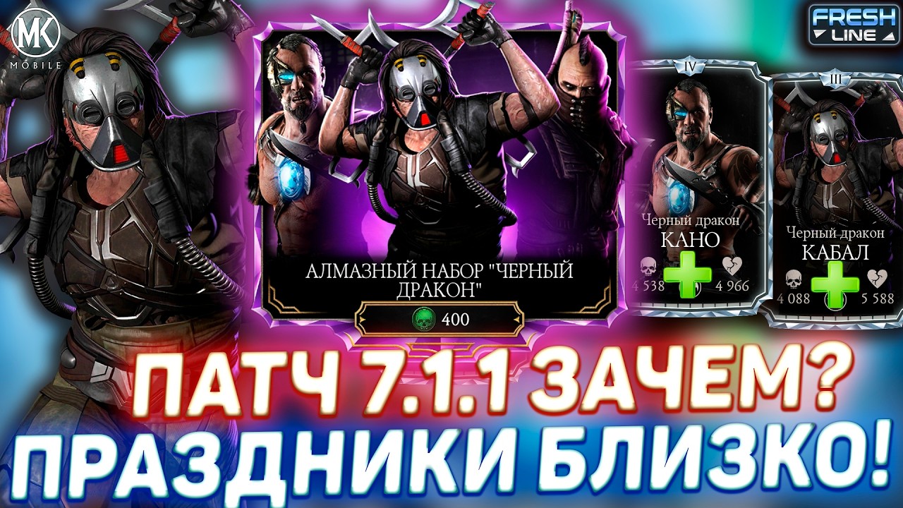 РЕДЧАЙШИЙ НАБОР 