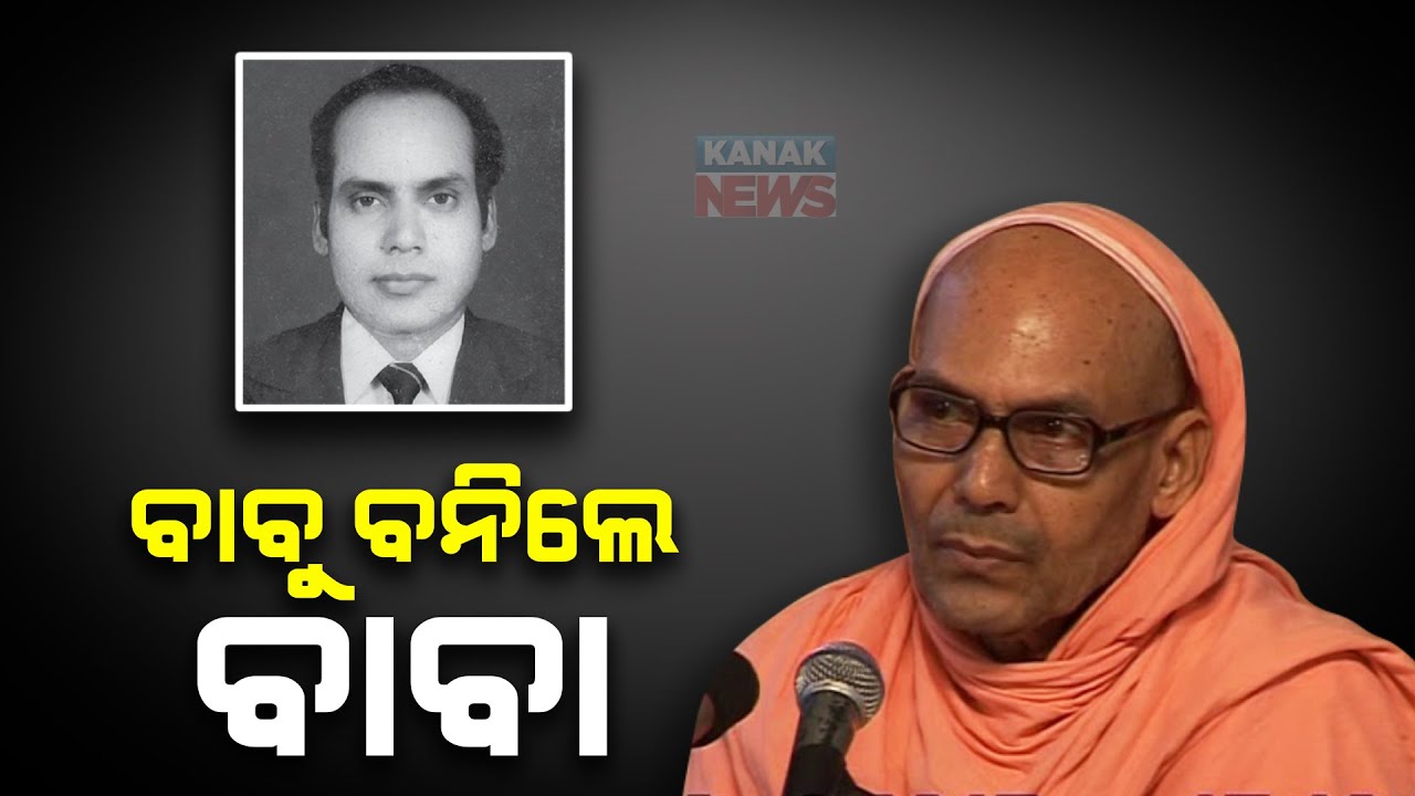 Journey From IAS Officer Sunil Patnaik To Swami Nirliptananda | In Talk With Swami Nirliptananda