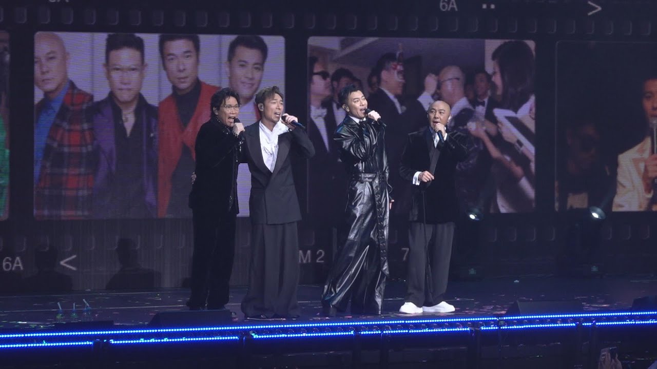 BIG FOUR尾場為許志安慶祝生日 張衞健獻唱獲陳奕迅直豎拇指