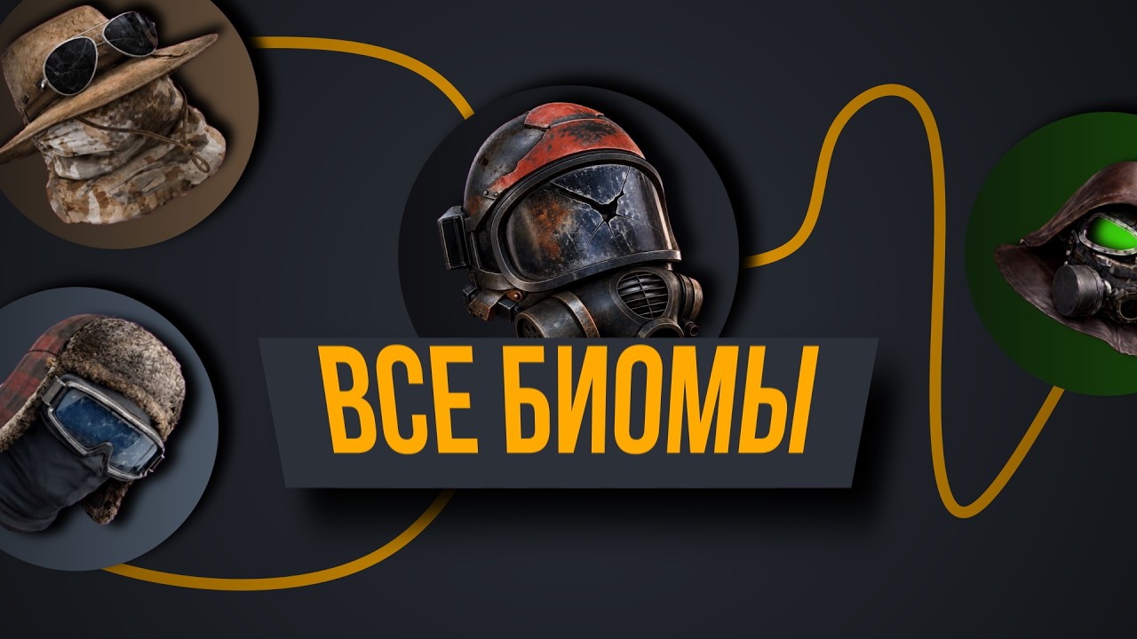 Мы умирали ради ЭТОГО