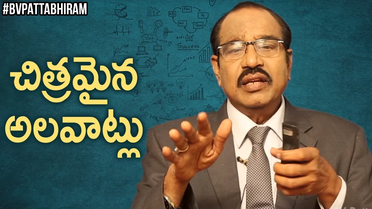 Habits You Need to Quit Right Away | Personality Development | Motivational Videos | BV Pattabhiram