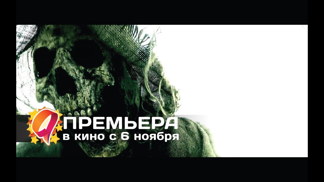 З/Л/О 3:Новый вирус (2014) HD трейлер | премьера 6 ноября