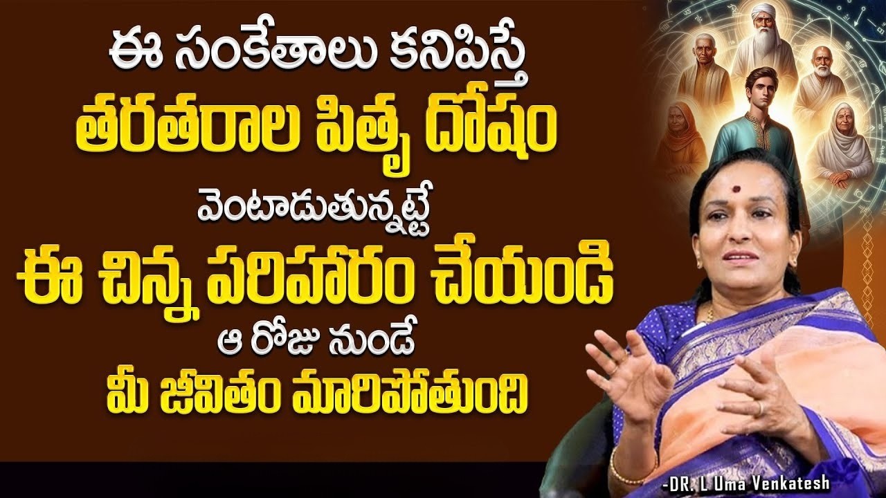 Aloe Vera Sprouted Fenugreek (Mentulu) Ayurvedic Remedy for Wellness in Telugu