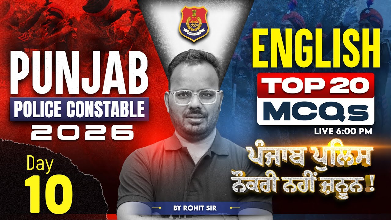 Punjab Police Constable Exam Preparation 2026 | Top 20 English MCQs Class By Rohit Sir #10