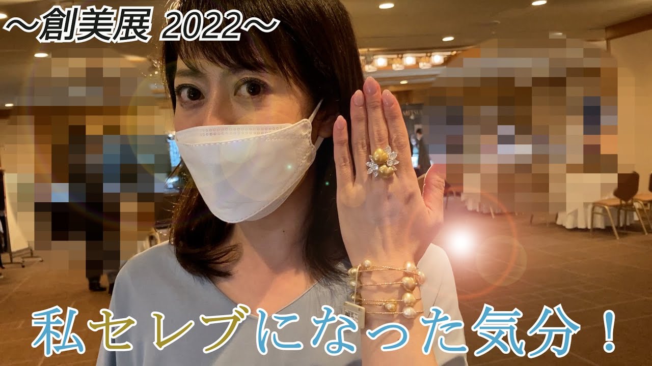 【総額１億！？】ゴージャスなジュエリーつけ放題！煌めくハイジュエリーの展示会へ！