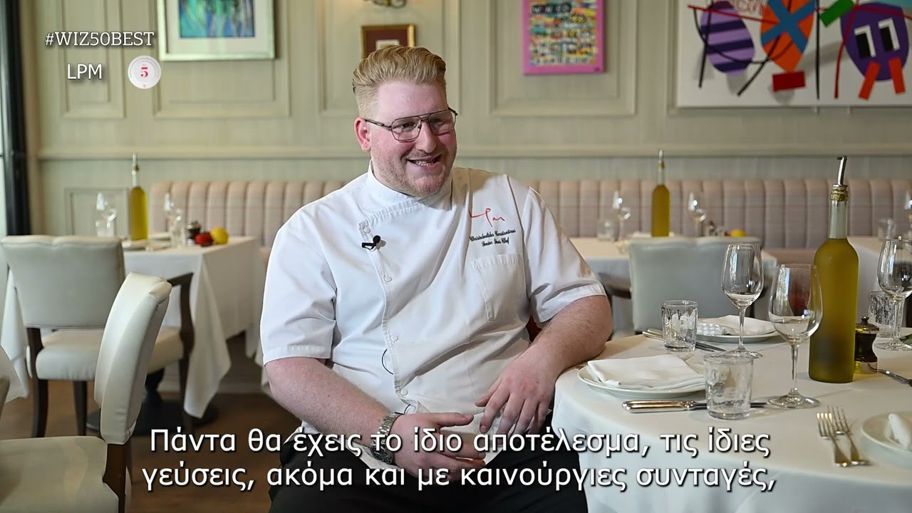 Κωνσταντίνος Χριστοδουλίδης: Η γαλλική κουζίνα είναι η βάση για όλες τις υπόλοιπες κουζίνες
