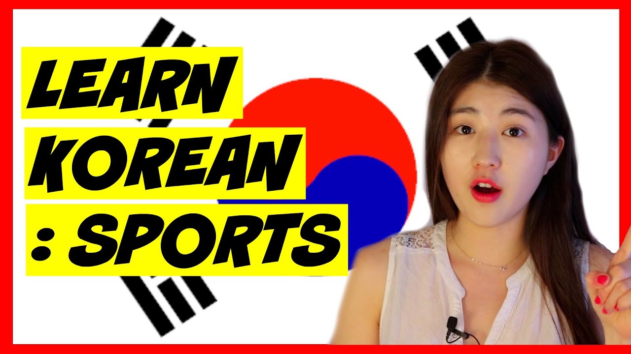 Top Korean Sports Words & Phrases You Need to Know! 🏀⚽🇰🇷