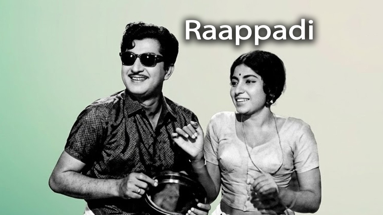 Raappadi | Malayalam Movie Songs | Aakaasha Doothu (1993)