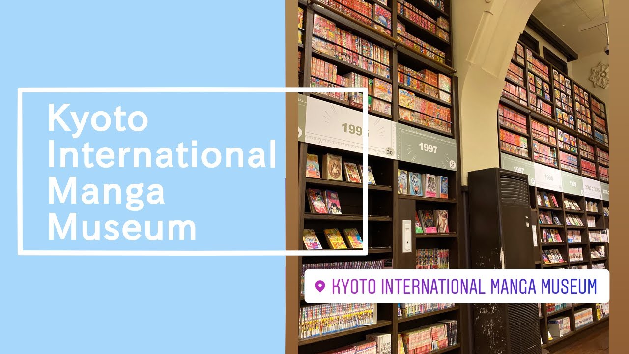 [English subbed] Kyoto International Manga Museum [Dream place for manga fans]
