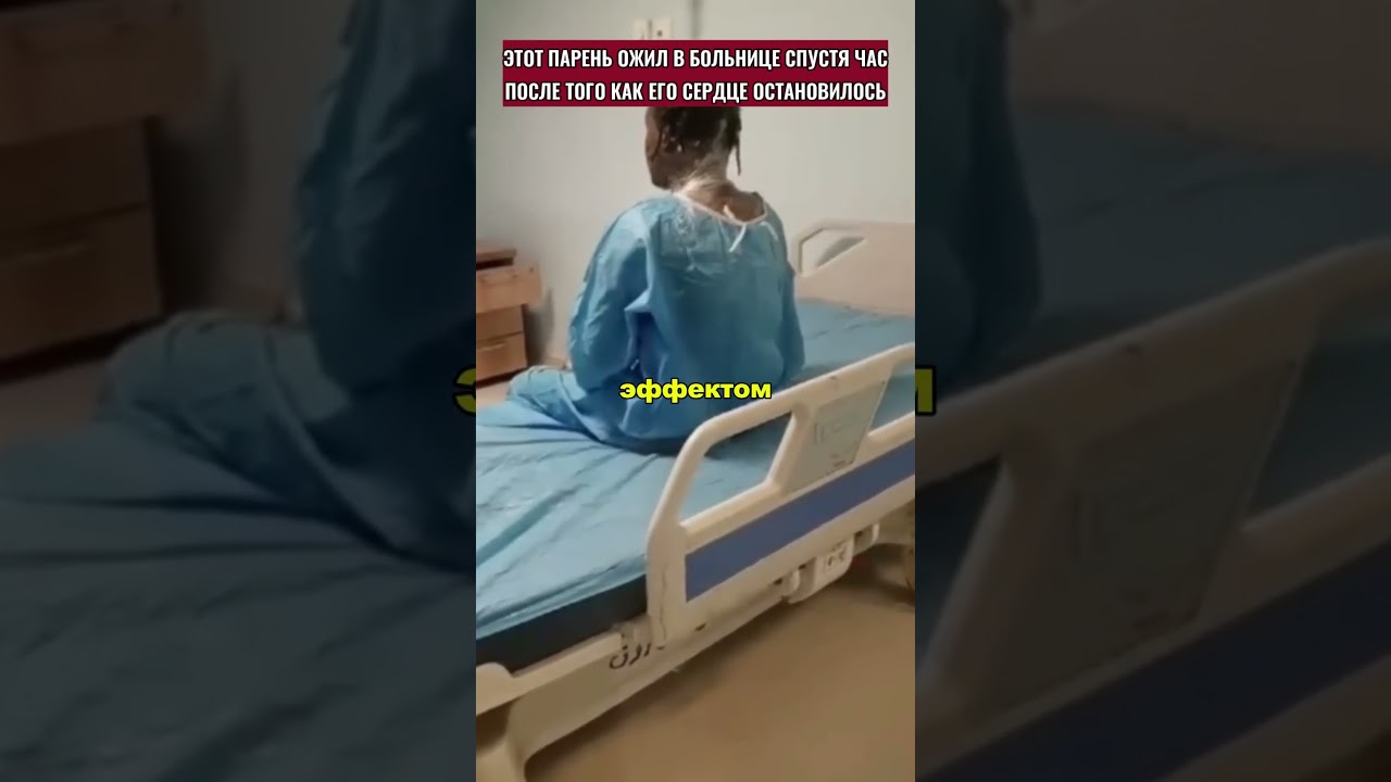 The Lazarus effect in medicine