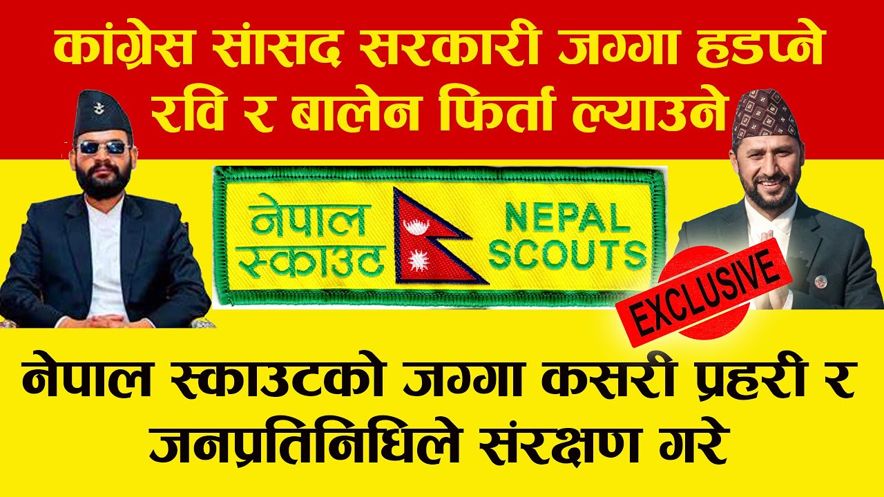 Rabi & Balen action / Nepal Scout