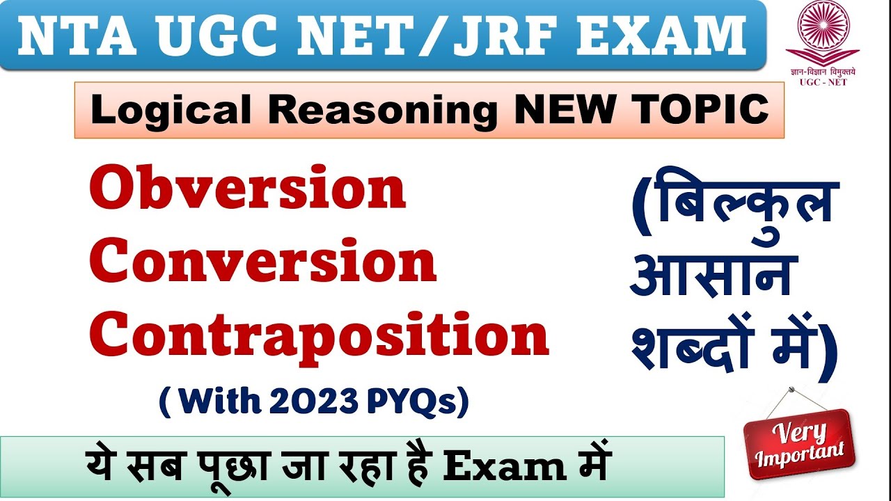 सबसे सरल भाषा में Obversion, Conversion and Contraposition ll New Topic ll Logical Reasoning