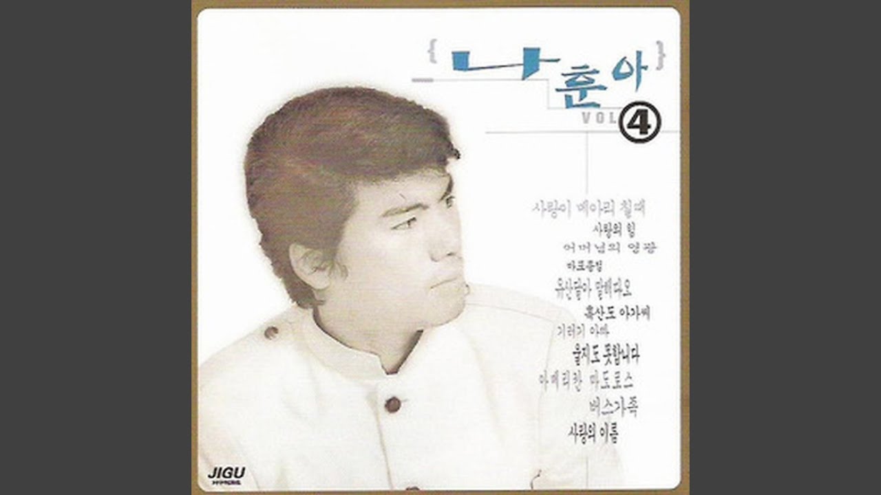 기러기 아빠