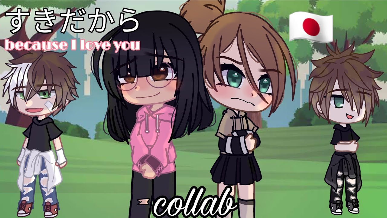 💕すきだから💕 (Because I Love You) Japanese Sub 🇯🇵 [Collab GCMV] ft. @rt.1343